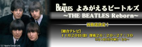 Pagina especial de TVXQ en la web site de NHK Music Japan Rt5tsu5dr4tj