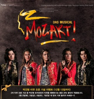 Horario completo del Musical de Mozart Dasmusicalmozart1
