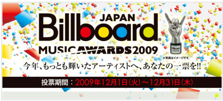 Nominados a los Billboard JAPAN Top Pop Artist 2009 Sfdgher
