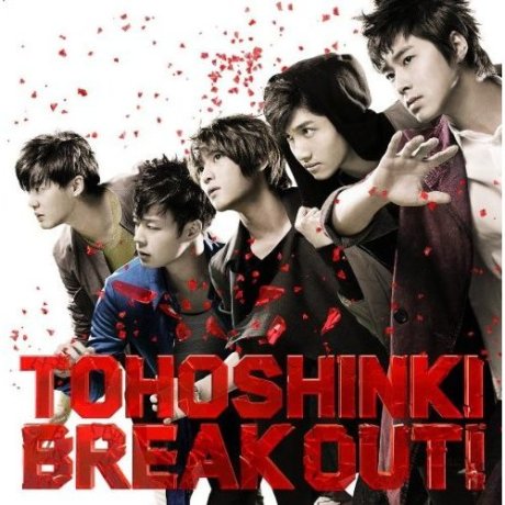 Portada Break Out Tohoshinkibreakoutdvd