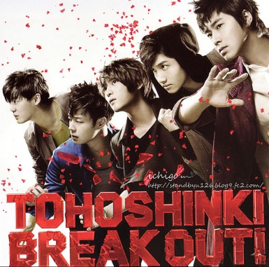 El álbum y sencillo de Tohoshinki son los mas anticipados! Breakout-scans-17