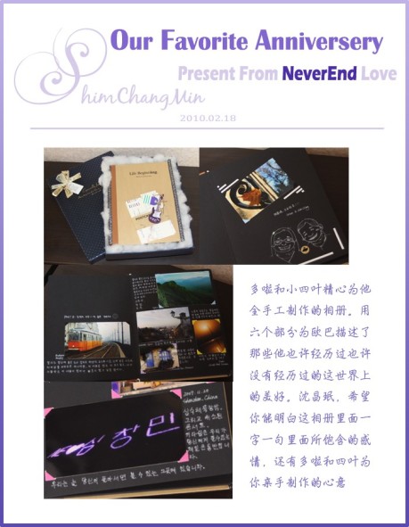 Regalos para Changmin de NeverEnd Love Neverendlove1