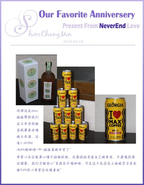 Regalos para Changmin de NeverEnd Love Neverendlove2