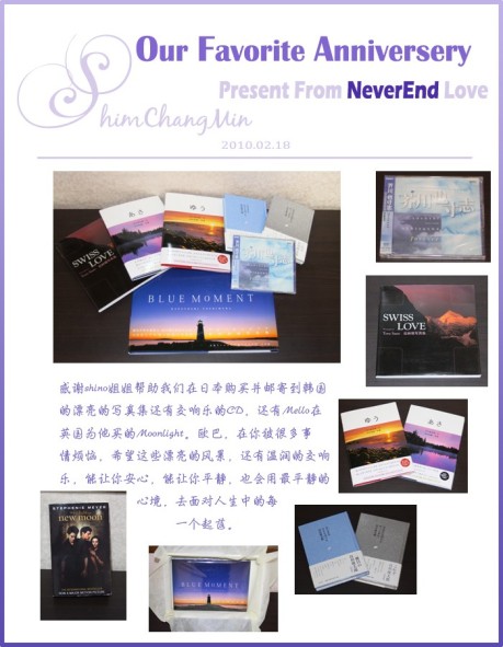 Regalos para Changmin de NeverEnd Love Neverendlove3