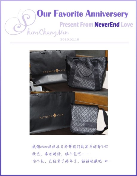 Regalos para Changmin de NeverEnd Love Neverendlove4