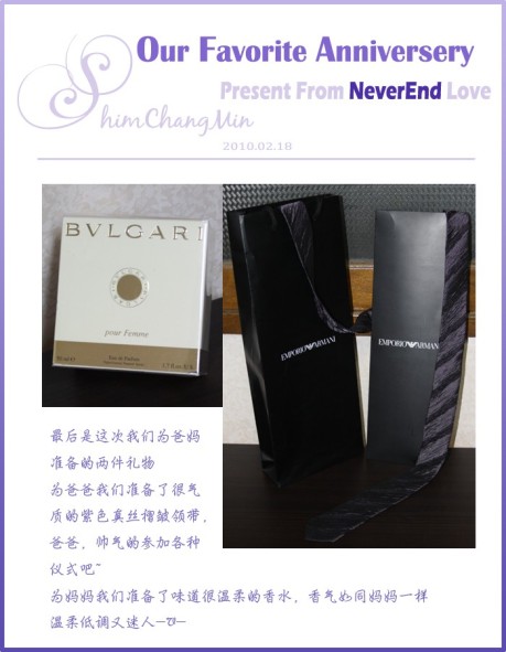 Regalos para Changmin de NeverEnd Love Neverendlove7