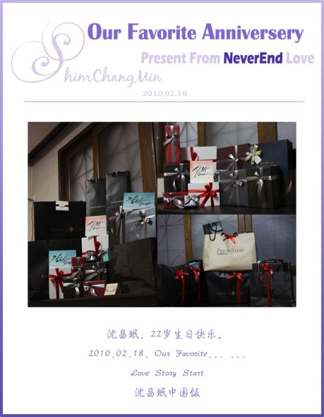 Regalos para Changmin de NeverEnd Love Neverendlove8